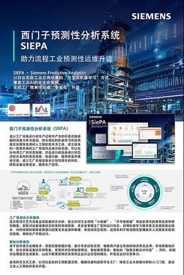 2021中國工博會(huì)CIIF智能制造獎(jiǎng)入圍軟件開發(fā)展品揭曉