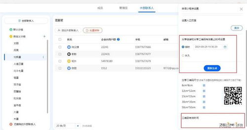 無縫打通數據壁壘，賦能內外協作 百數小程序的敏捷開發之道
